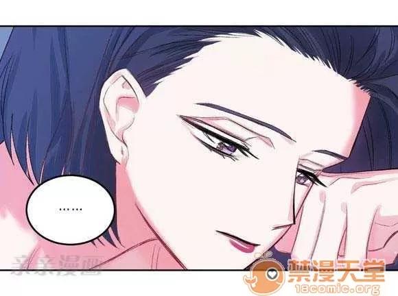 莉莉絲 Chapter2 第68页