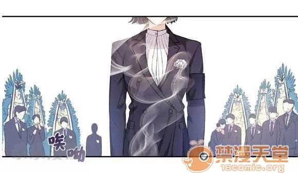 莉莉絲 Chapter3 第2页