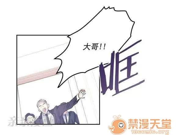 莉莉絲 Chapter3 第3页