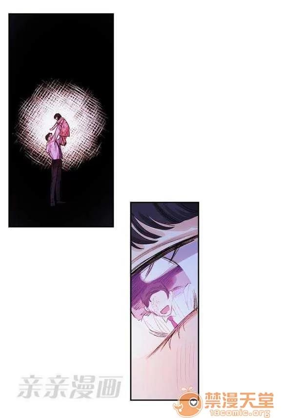 莉莉絲 Chapter3 第13页