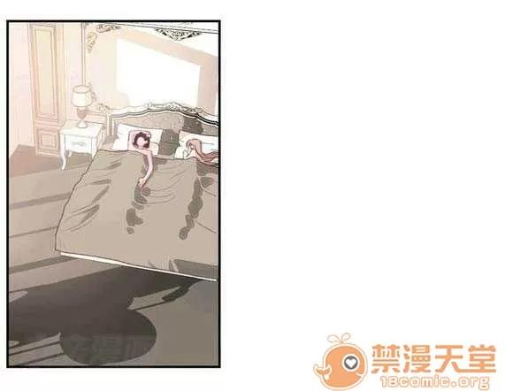 莉莉絲 Chapter3 第21页