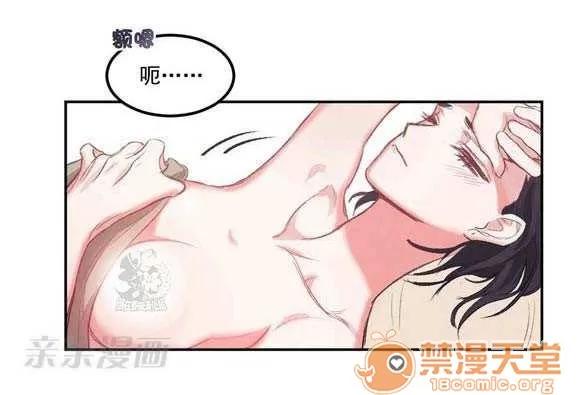 莉莉絲 Chapter3 第22页