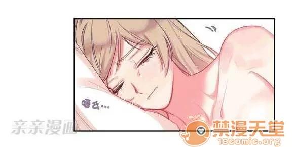 莉莉絲 Chapter3 第25页
