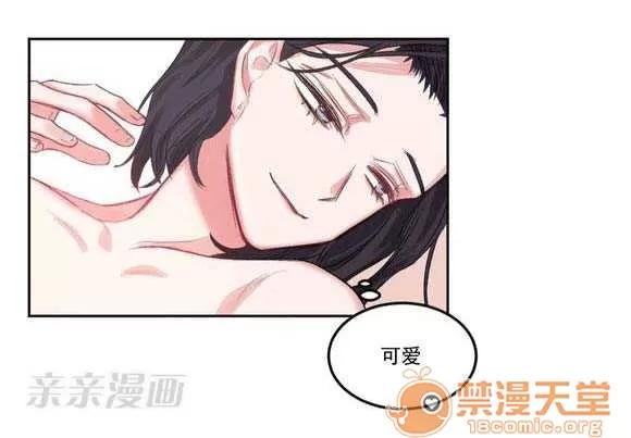 莉莉絲 Chapter3 第26页