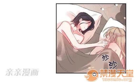 莉莉絲 Chapter3 第27页