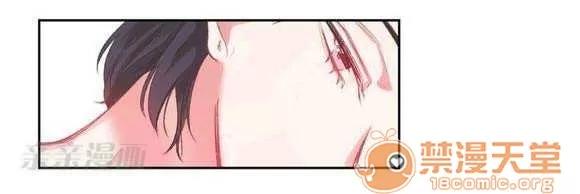 莉莉絲 Chapter3 第28页