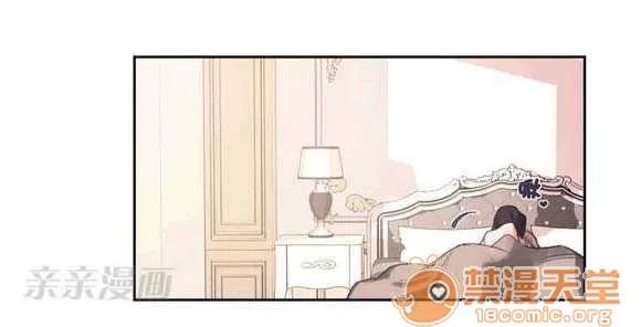莉莉絲 Chapter3 第29页