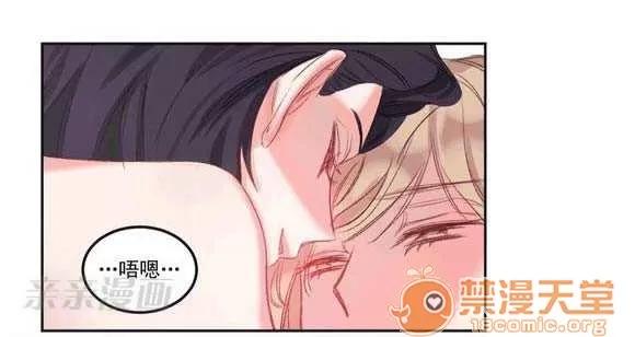 莉莉絲 Chapter3 第30页