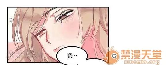 莉莉絲 Chapter3 第34页