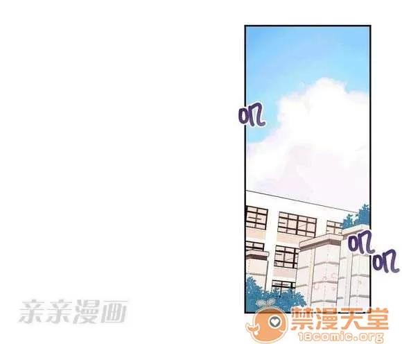 莉莉絲 Chapter3 第47页