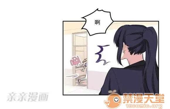 莉莉絲 Chapter3 第59页