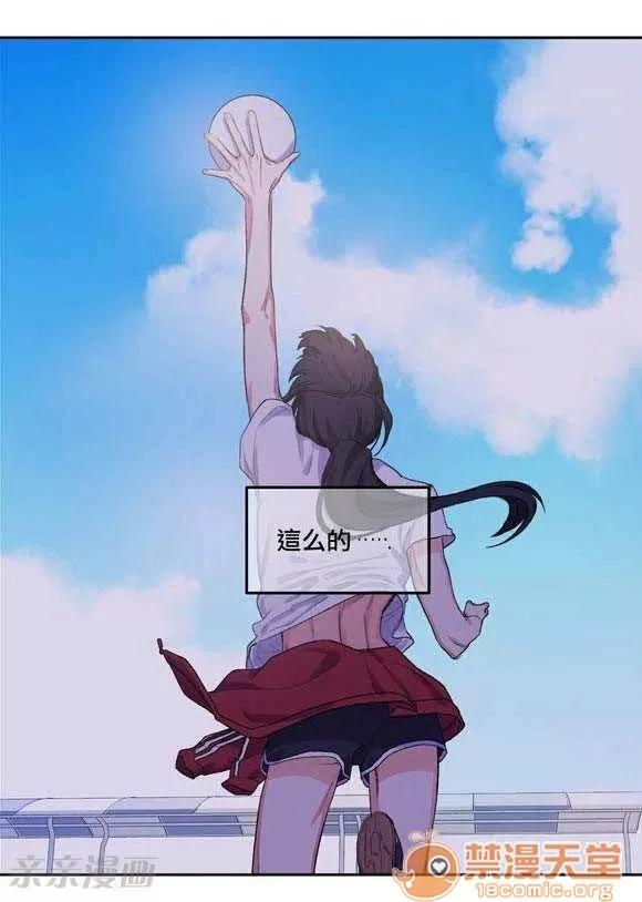 莉莉絲 Chapter4 第10页