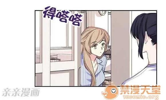 莉莉絲 Chapter4 第18页