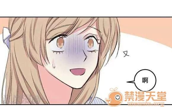 莉莉絲 Chapter4 第19页