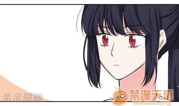 莉莉絲 Chapter4 第20页