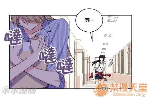 莉莉絲 Chapter4 第28页