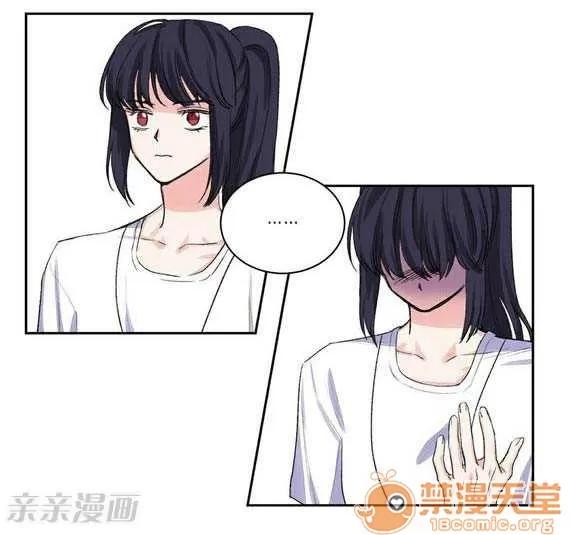 莉莉絲 Chapter4 第29页