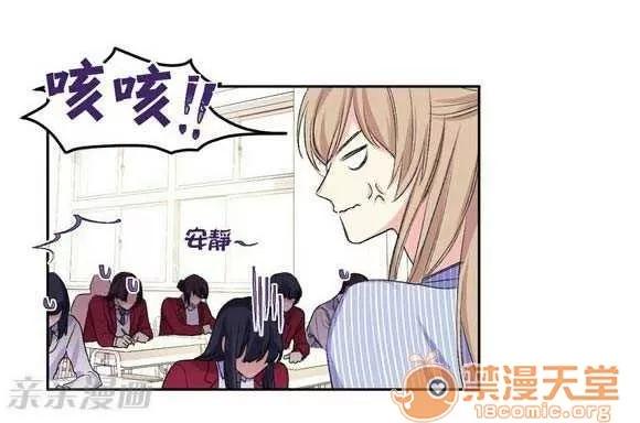 莉莉絲 Chapter4 第33页