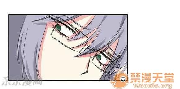 莉莉絲 Chapter4 第45页