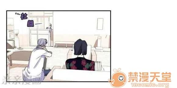 莉莉絲 Chapter4 第58页