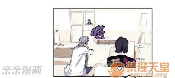 莉莉絲 Chapter4 第59页
