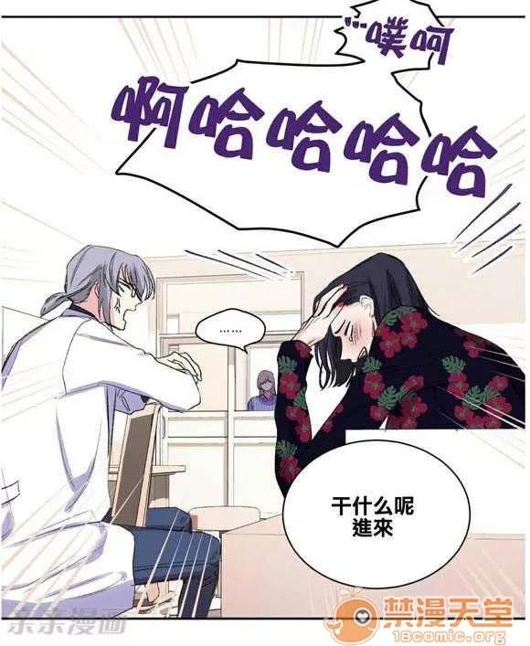 莉莉絲 Chapter4 第60页
