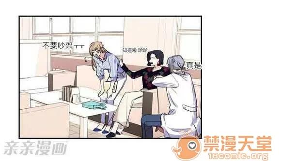 莉莉絲 Chapter4 第61页