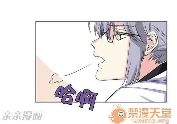 莉莉絲 Chapter4 第62页