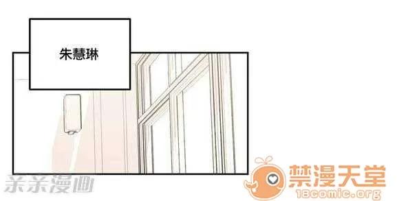 莉莉絲 Chapter4 第63页