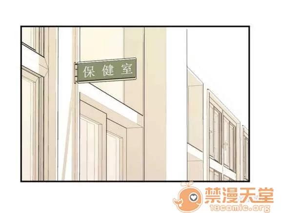 莉莉絲 Chapter5 第2页