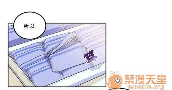 莉莉絲 Chapter5 第3页