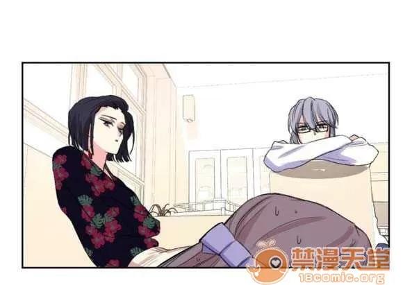 莉莉絲 Chapter5 第16页