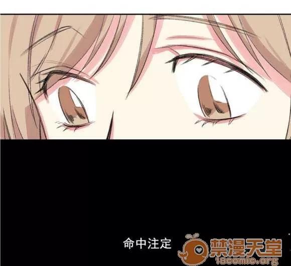 莉莉絲 Chapter5 第22页