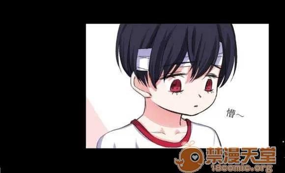 莉莉絲 Chapter5 第31页