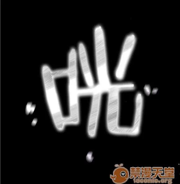 莉莉絲 Chapter5 第34页