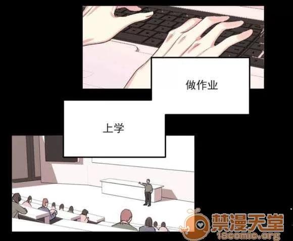 莉莉絲 Chapter5 第42页