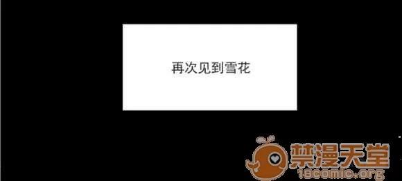 莉莉絲 Chapter5 第44页
