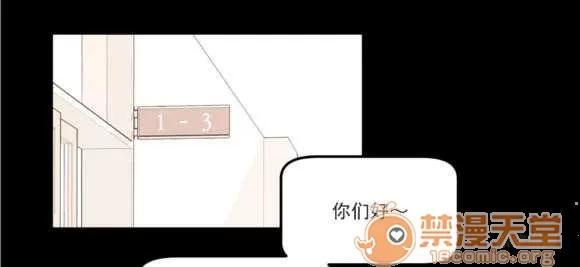 莉莉絲 Chapter5 第45页