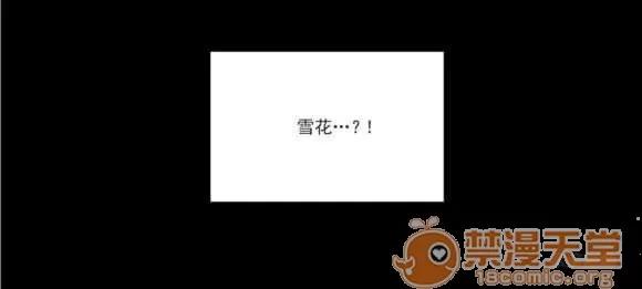 莉莉絲 Chapter5 第50页