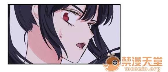 莉莉絲 Chapter5 第58页