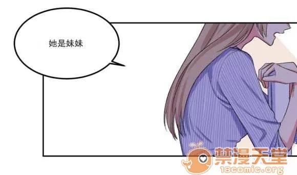 莉莉絲 Chapter5 第59页