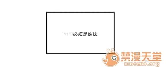 莉莉絲 Chapter5 第60页