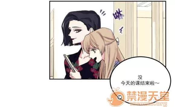 莉莉絲 Chapter5 第62页