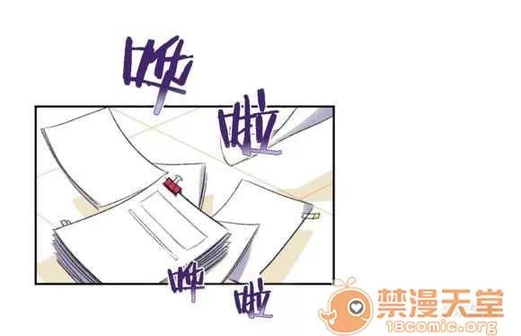 莉莉絲 Chapter5 第68页