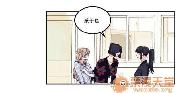 莉莉絲 Chapter5 第73页