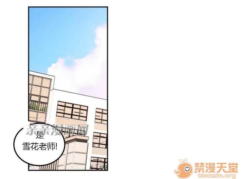 莉莉絲 Chapter6 第2页