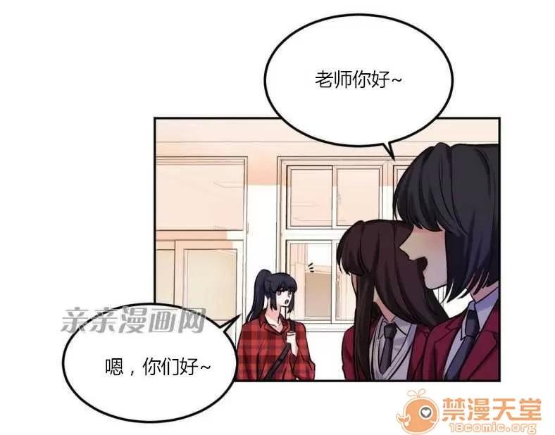 莉莉絲 Chapter6 第3页