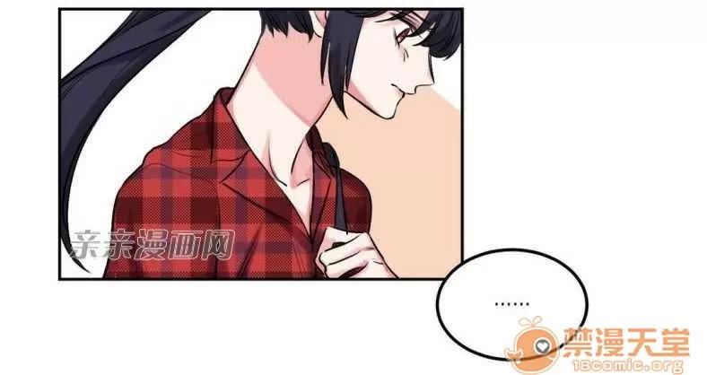 莉莉絲 Chapter6 第4页