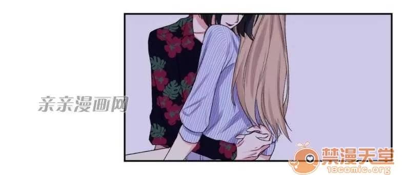 莉莉絲 Chapter6 第5页