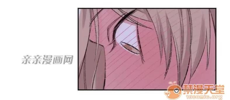 莉莉絲 Chapter6 第7页